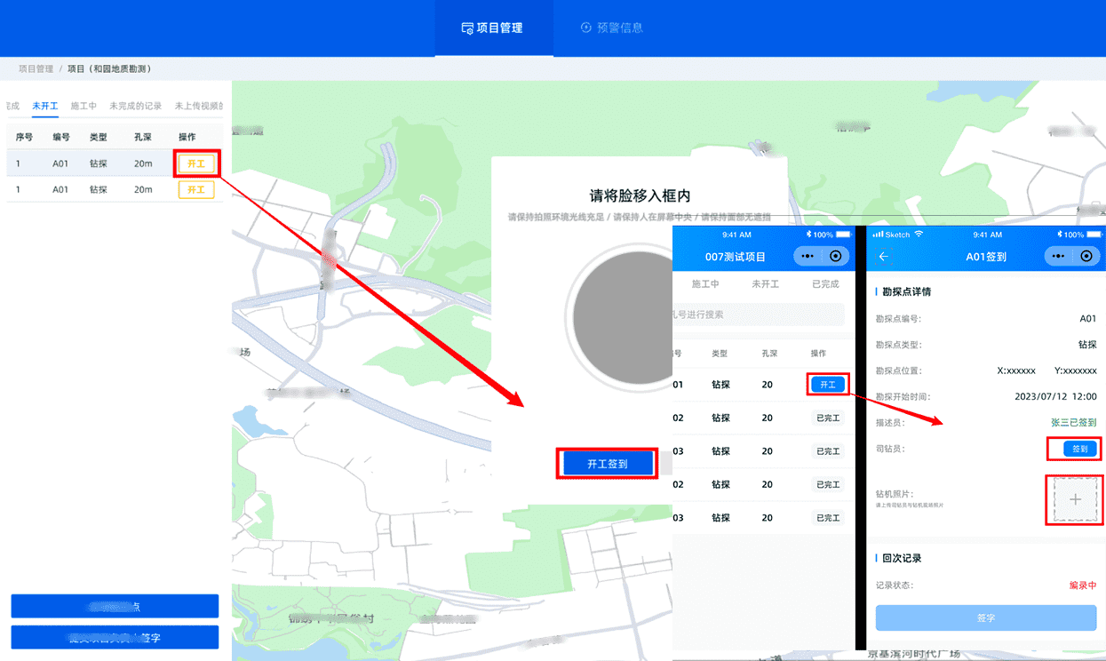 全生命周期數(shù)據(jù)歸集管理平臺